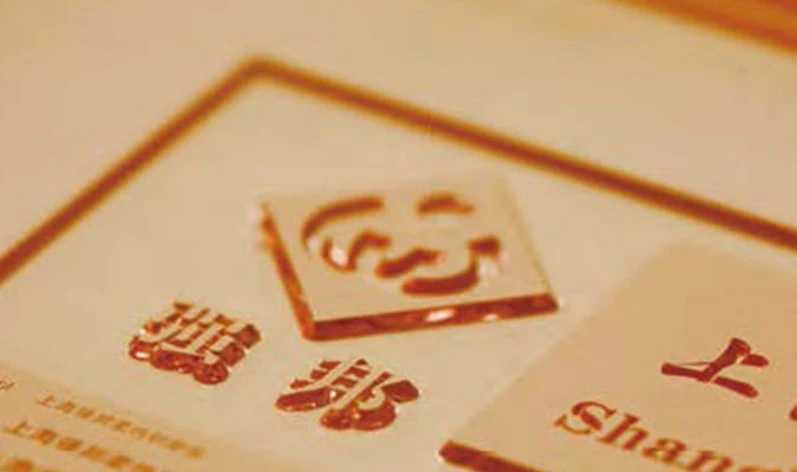 STRONG Flexo Plates SF-GL, SF-L, and SF-DGL