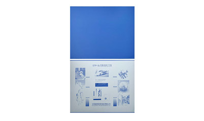 What Is Printing Plates? And How Thermal CTP Plates Transform Printing